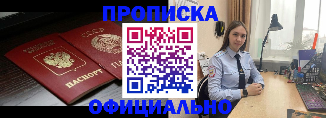 регистрация для дет. сада в Гусь-Хрустальном